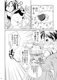 [U.R.C (Momoya Show-Neko)] U.R.C Maniax 4 (Dynasty Warriors, Sakura Taisen)