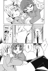 [Hariu Kouta] Haha no Karada - The Body of My Mama