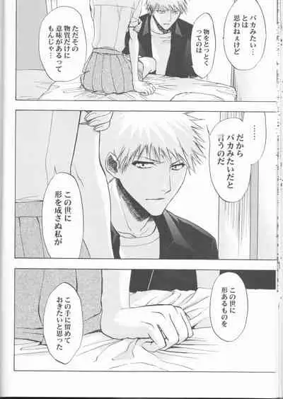 16Strawberry