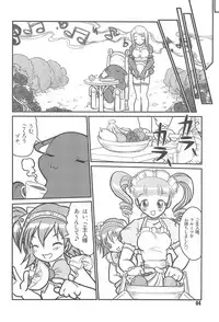 (SC30) [RPG Company 2 (Otokodama)] Baku, Senyou. ~Sanshimai Gattai Special~ (Onegai My Melody)