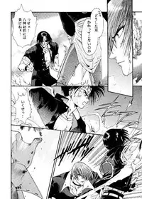 (C49) [ASIA2, Studio Ajinrui (COM, Ichimiya)] BE THROUGH (The King of Fighters)