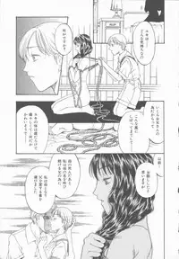 [Kobayashi Shounen] Inma no Sumu Yakata - Kawaita Hitomi