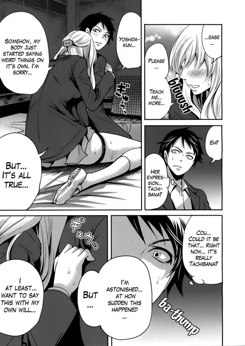 I'm the Only One Who Can Touch Her chapter- 2