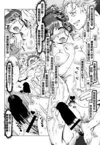 [pinkjoe] Noumiso Sponge Deku Ikusei Idol Kyouka Gasshuku (THE IDOLM@STER CINDERELLA GIRLS) [Chinese] [Digital]