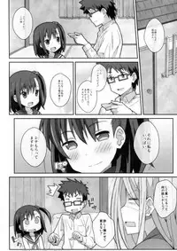 (C93) [TYPE-57 (Frunbell)] TYPE-45 spec-02 (Ooya-san wa Shishunki!)