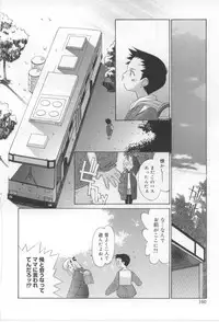 [Mizuki Eimu] After School