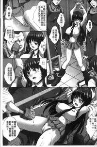 [Nao Takami] Manbiki JK Ikenai Shintai Kensa ~Sonna Oku made Shirabenaide!!~ | 順手牽羊JK淫猥懲罰身体検査~不要檢查得那麼裡面嘛!!~ [Chinese]