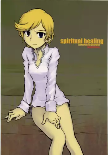 (COMIC1☆4) [PLANET PORNO (Yamane)] Spiritual Healing (Gundam Unicorn)