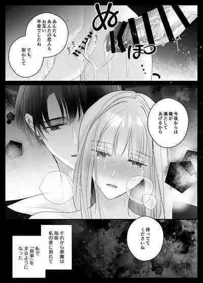 Mujikaku M ga Muma ni Kaihatsu Choukyou Sarete Karada mo Kokoro mo Kuitsuku Sareru Made