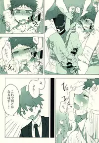 (C86) [KGC (Various)] Hinata Hajime no Himitsu no Jikan (Super Danganronpa 2)