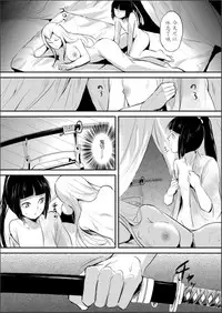 [locon] Naburi no Shiro ~Youjo-tachi no Nagusamimono ni Tsukawareru Seigangu Bidou~ [Chinese] [Digital]