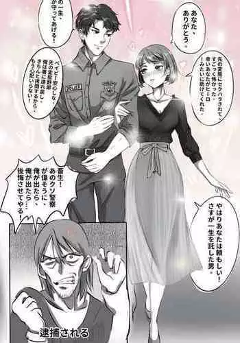 とろーりみるく