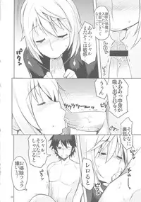 [AXZ (Ryuuta)] Angel's Stroke 50 Infinite Charle-kun! (Infinite Stratos)