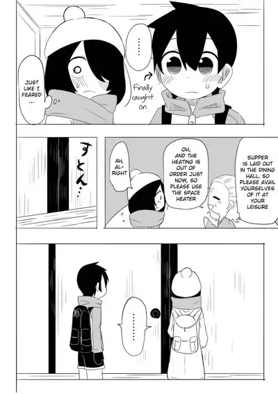 Samui kara Atatame Aimashou | Since it's cold let's warm each other up