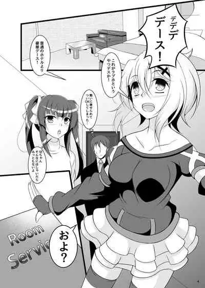 298 Yen x 30-ka = 8940 Yen