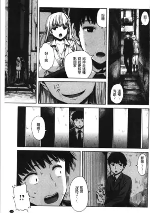 あなとも