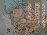 [Panda Scanners] Itazura Yuurei ~Namaiki Yuurei Musume o H ni Oshioki Kusuguri Taiji!!~