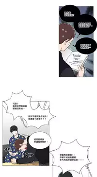 [The Jinshan] Sadistic Beauty | 虐美人 Ch.1-48[Chinese] [17+沒有漢化]