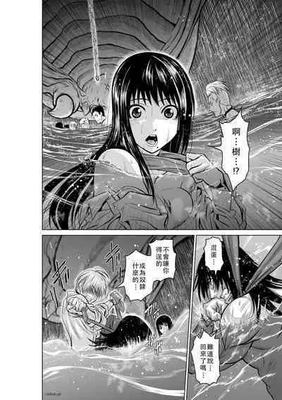Chijou Hyakkai Ch06-10 Chinese Version「地上100阶」個人翻譯潤色