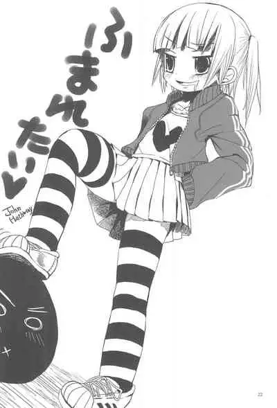 (Triplet Rhapsody) [OBA-Q HONPO QT (Various)] Mitsudomoerohon 2 (Mitsudomoe)