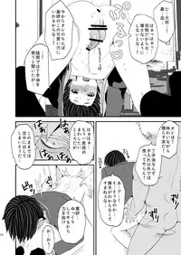 [Invulnerability (Takishiro Mikitaka)] Ore Mitai na Kawairashikunee Tantou de Moushiwakenee ga (Touken Ranbu)