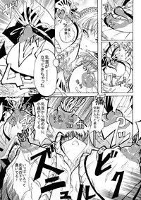 (C74) [Amanda Bainzu (Kilie)] Dokuiro Shoujo (Poison Pink)