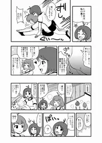 [zetubou] The ABNORM@Lster (Idolm@ster)