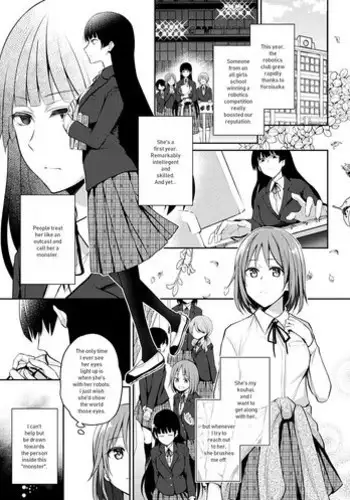 [Nagashiro Rouge] Noroi no Atotsugi (2D Comic Magazine Yuri Ninshin Vol. 1) [Chinese] [沒有漢化] [Digital]