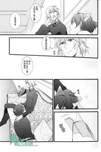 (LEVEL∞) [UNVER (Shiroshita Ayu)] Shousa no Otawamure Hyper | 少佐的游戏 HYPER! (Zettai Karen Children) [Chinese] [Empires汉化组]