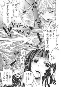 [Kihiru] Harem Butai wa Boku o Shaburi Tsukusu - Harem unit sucks all me + Tokusei 8P Shousasshi