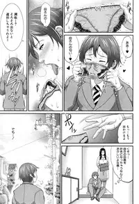 COMIC MILF 2015-02 VOL.22