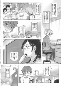 (COMITIA119) [SMS -Strawberry Milk Studio (Lunaluku)] Ano Natsu no Hi Shoujo-tachi wa Ojisan to Deatta.