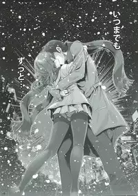 (C91) [Tamanegiya (MK)] Kisetsu no Mukou (THE IDOLM@STER CINDERELLA GIRLS)