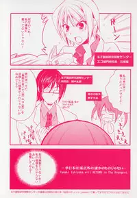 [Asio] Haruka-iro midara [Chinese] [篆儀通文書坊漢化]
