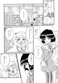 [Akai Suisei] Seijo no Utage