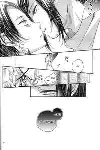 (Hyattou Ryouran ~Kimi no Heart o Shirahadori~ Ni) [END (END)] Joujin wa Tsukiyo ni Taoreru (Touken Ranbu) [English] [Anmitsu Dojo]