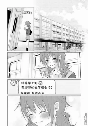 Kimi ni ai sarete itaka ta Vol. 1