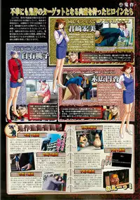 BugBug 2001-06
