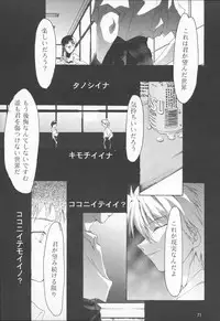 (C53) [Studio Kimigabuchi (Entokkun)] TRUTH? (Slayers, Neon Genesis Evangelion)