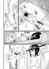 [Pixel Cot. (Habara Meguru)] Koori no Sekai (Kantai Collection -KanColle-) [Digital]