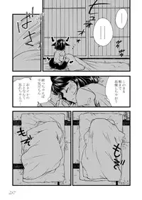 [Machikado-Mapoze (Various)] Touhou no Nyou no Goudou desu. ~Nido Aru Koto wa Sando Aru~ (Touhou Project) [Digital]
