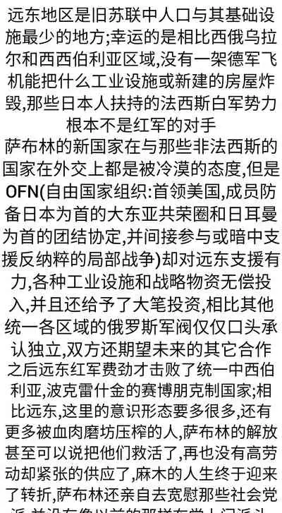 [HUQU] Negev x Kar98k（中国语）