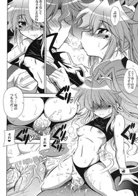 (COMIC1☆5) [Leaz Koubou (Oujano Kaze)] Akaki Hitomi ni Utsuru Mono (Super Robot Wars OG)