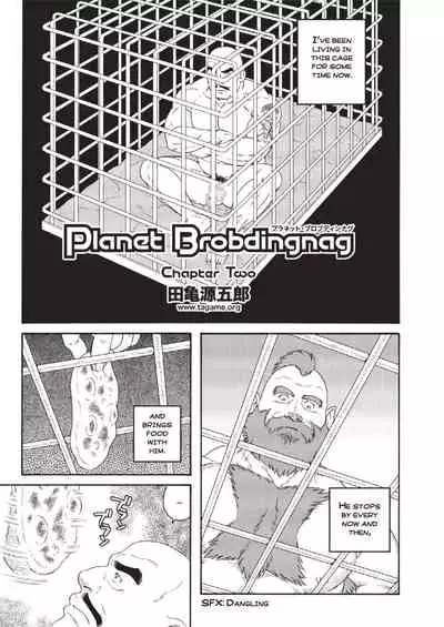 [Tagame Gengoroh] Planet Brobdingnag Ch. 1-8 [English]