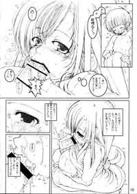 (C69) [Tololinco (Tololi)] Ultimaniacs 5.0 (Final Fantasy VII)