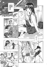 [Asagi Ryu] Kuroyuri Shoujo Vampire. - Vampire girl black lily.