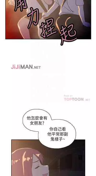 【周四连载】梦幻速食店（作者：motgini&變態啪啪啪） 第1~37话