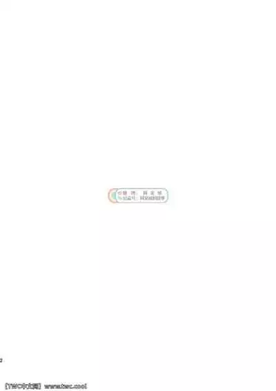 [Shounen Zoom (Shigemaru Shigeru)] Gekkan Shounen Zoom 2021-06 [Chinese] [同文城] [Digital]