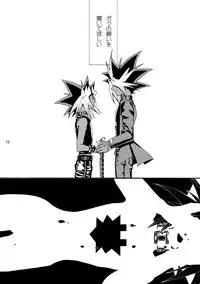 [Quartzshow (hari)] RE:WW2 Yami Hyou Sairoku-Shuu (Yu-Gi-Oh!) [Digital]