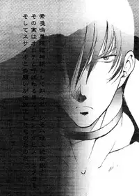 (C49) [ASIA2, Studio Ajinrui (COM, Ichimiya)] BE THROUGH (The King of Fighters)